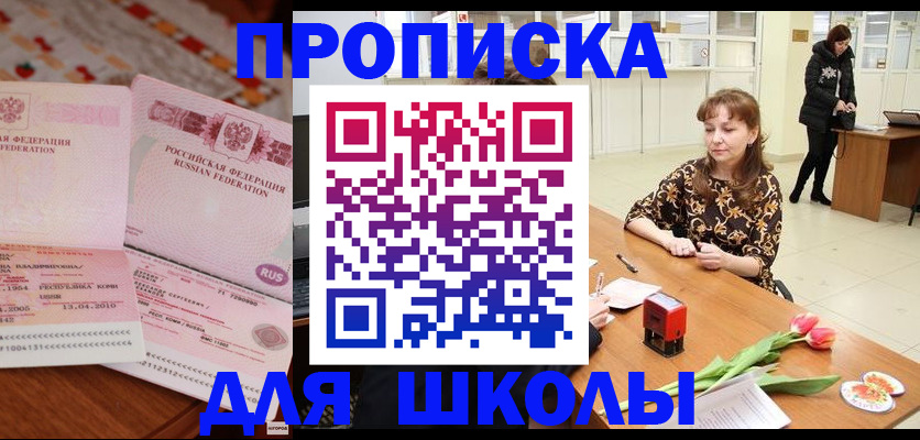 форма 3 в Чите